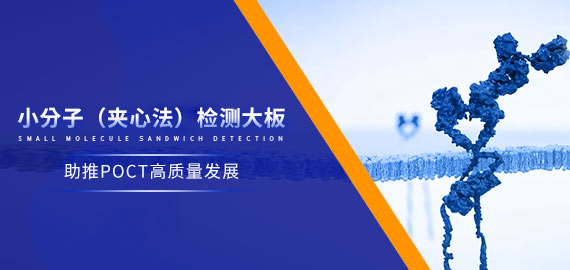 小分子（夾心法）大板，助您打開(kāi)新市場(chǎng)